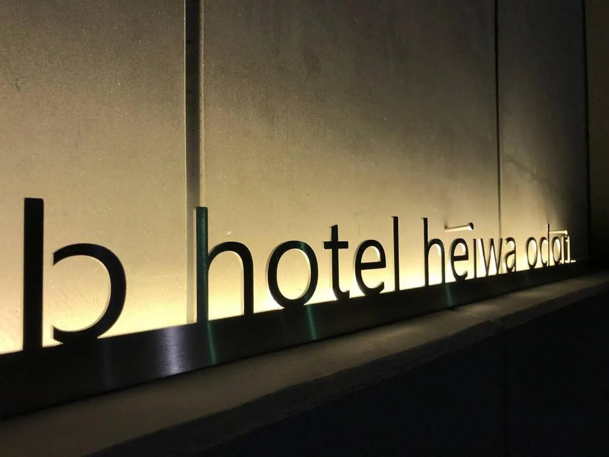 Bhotel601 New Apt In Famous Hiroshima Dori For 6p